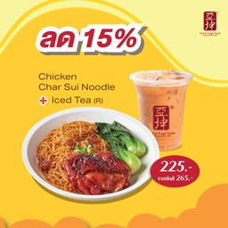 Chicken Char Sui Noodle + Iced Tea (R)