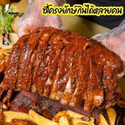 เชตซี่โครงครึ่งแผงใหญ่