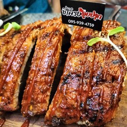 ซี่โครงมินิ