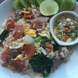 บ้านกระเพรา-สันนาเม็ง