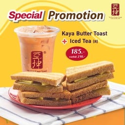 Special Promotion Line man (R)