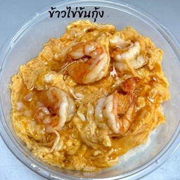 ข้าวไข่ข้น+เลือดท้อปปิ้ง