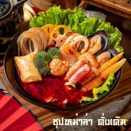 ชาเฟ่