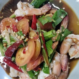 ตำเกาเหลากุ้งสุก