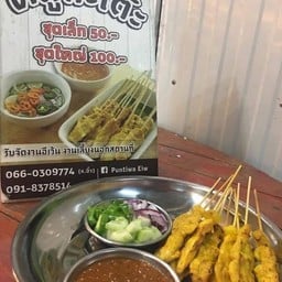 หมูสะเต๊ะสันป่าข่อยสาขาสันมะฮกฟ้า สันมะฮกฟ้า