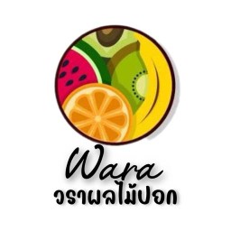 วรา ผลไม้ปอกพร้อมทาน บาแค