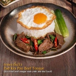 เนื้อกลิ่นหอม - Nuea klinhom