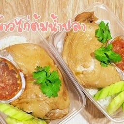 ผลไม้สด ( In the house ) บ่อแร่