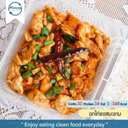 Mommy clean food ถนนหอการค้าไทย ปากเกร็ด