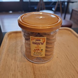 บิสกิตชีสไส้สับปะรด