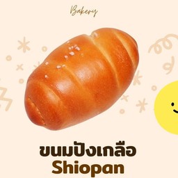 ชิโอปัน