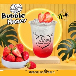 Bubble Honeyสาขาน้ำลัด Bubble Honey สาขาน้ำลัด