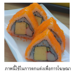 Set 4 ชิ้นสามเหลี่ยมแคลิฟอร์เนีย