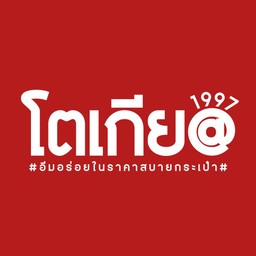 ปูอัด+ไส้กรอก
