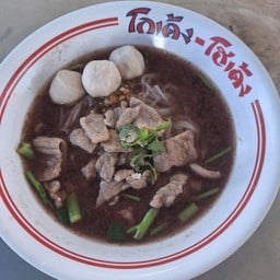 ก๋วยเตี๋ยวโกเด้งคลองเก้า7 ข้างบิ๊กซีเคหะคลองเก้า