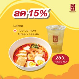 Laksa + Ice Lemon Green Tea (R)
