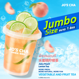 พีชเลมอนที [Jumbo Size]