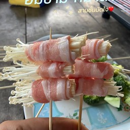 หม่าล่าเฮงเฮง