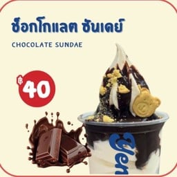 YensThailand Cafe & Bakery YensThailand Cafe & Bakery