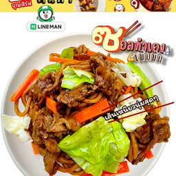 ผัดเส้นยากิโซบะ ซอสมักญี่ปุ่น(รสชาติไม่ซ้ำใครแน่นอน)