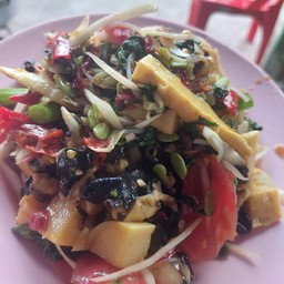 ตำมั่ว มั้ว