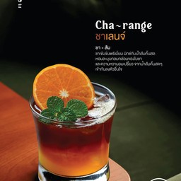ชา ส้ม