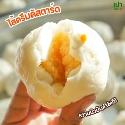 เปาไส้ครีมคัสตาร์ด