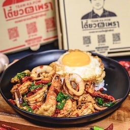 กะเพรากุ้ง-ราคาไม่รวมไข่ดาว