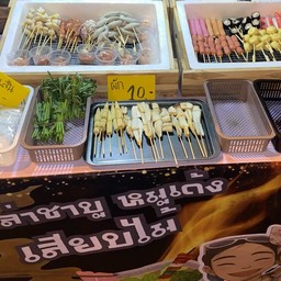 หม่าล่า ชาบู หมูเด้ง
