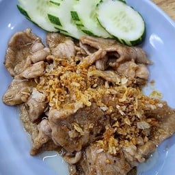 หมูกระเทียม