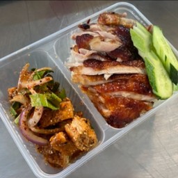 ข้าวมันไก่ย่าง+ยำแซ่บ