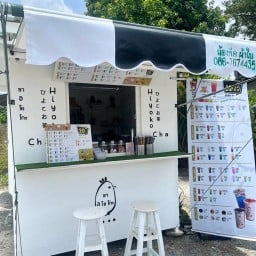 Hiyoko Cha (ฮิโยโกะ ชา)สาขาตรงข้าม7-11โรงพักวังน้อย