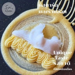 คัสตาร์ด มะพร้าวออ่อน