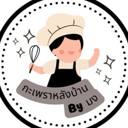 กะเพราหลังบ้าน