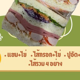 แสบสนิทศิษย์แซนวิช คลอง3