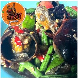 ตำถั่วปูนา 🦀🌾