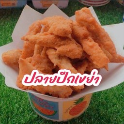 ปลายปีกไก่ทอด