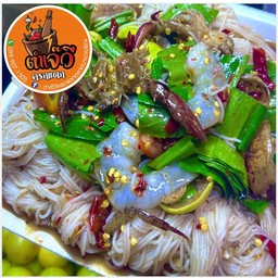 ตำข้าวปุ่นกุ้งสด / ลวก 🍜🍤🦐