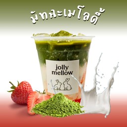 มัทฉะเมโลดี้