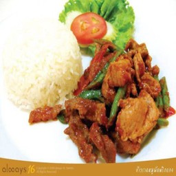 พริกแกงหมูชิ้นราดข้าว