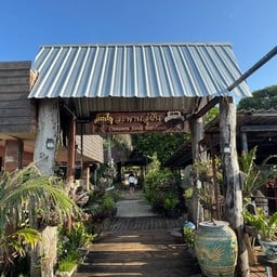 สะพานไม้สู่ฝัน