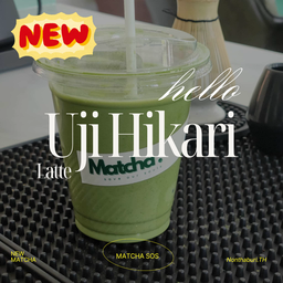 Uji Hikari (Latte) - ครีมมี่ ดอกไม้