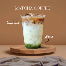 Matcha Coffee