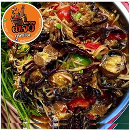 ตำปูนา  🦀🦀🦀