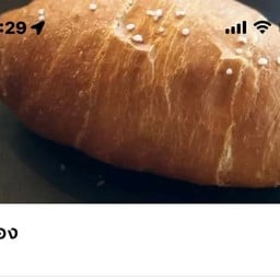 ชาว [ ' Sao • Cafe ' ] นครปฐม ถนนราชมรรคา นครปฐม