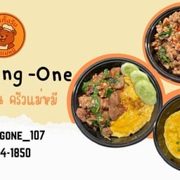 กะเพรา ไข่ข้น กินทั้งวัน ครัวแม่หมี