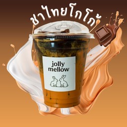 ชาไทยโกโก้