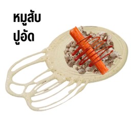 หมูสับ+ปูอัด 3 ชิ้น