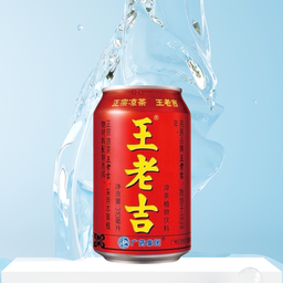 หวังเหล่าจี๋