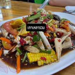 เกาเหลาทะเลรวม